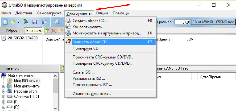 Likesoft24. Прожиг успешно завершен ULTRAISO. В окне "подсказка" согласитесь на добавление всех файлов на диск ULTRAISO..
