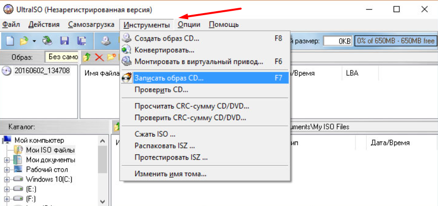 Как создать iso образ Windows 7 через UltraISO на загрузочную флешку и диск