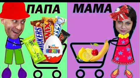 МАМА vs ПАПА. ВОТ ЭТО РОДИТЕЛИ! Фёдор М