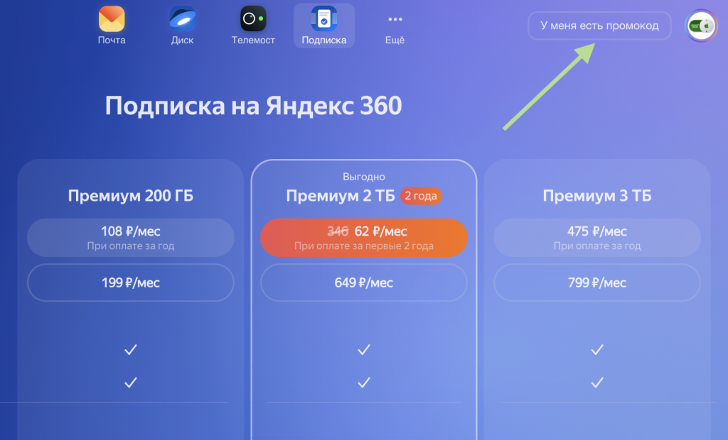    Яндекс