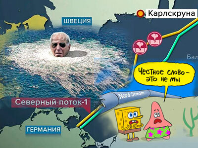 Подписывайтесь на наш канал "Нарполит" и не упустите свежие политические тренды!
