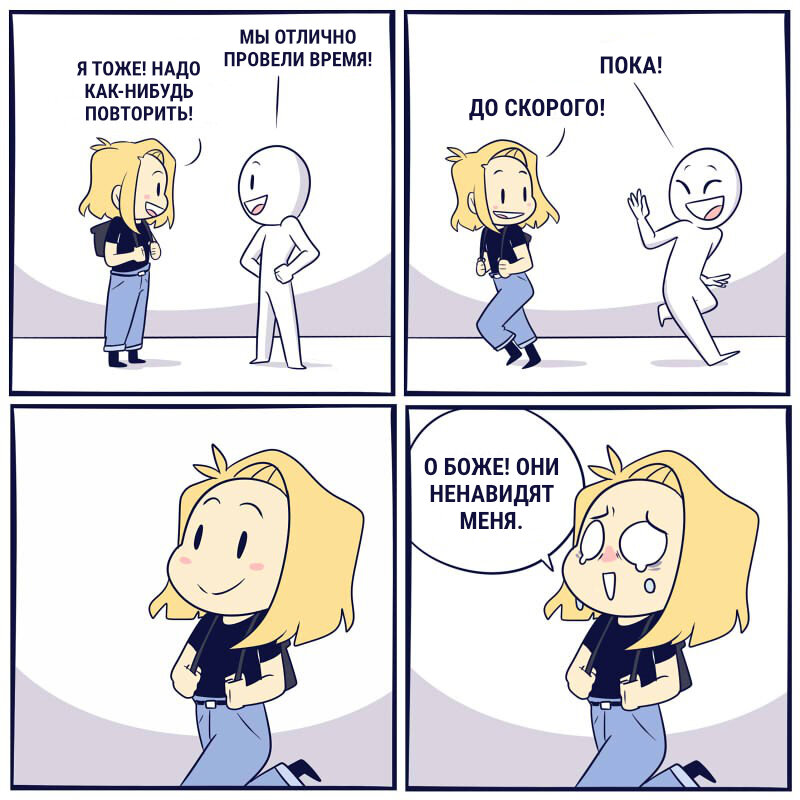 Автор - @lollibeepop, Перевод и адаптация - Фанарама