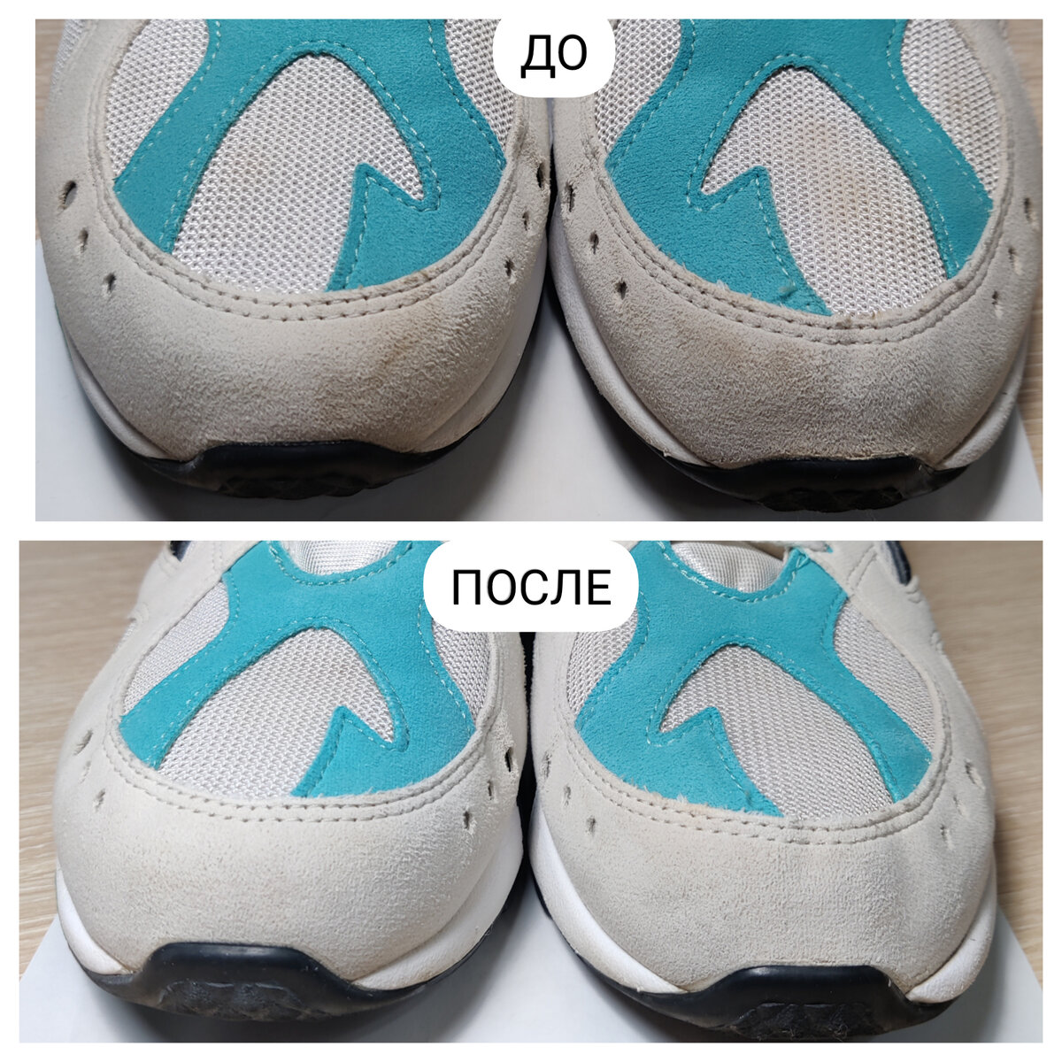 Вуаля, и вот они, чистенькие и симпатичные