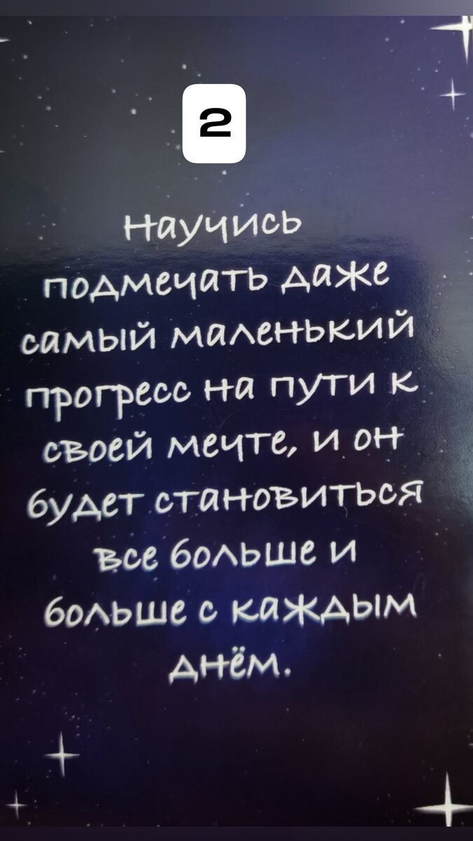 Подсказки от вселенной - какие они? | YulkaProlife | Дзен