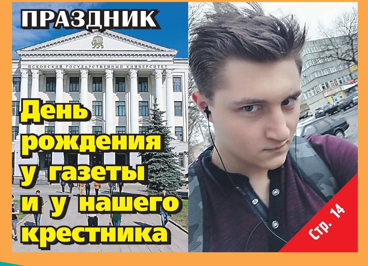 Алексей Карабин. Фото из его личного архива