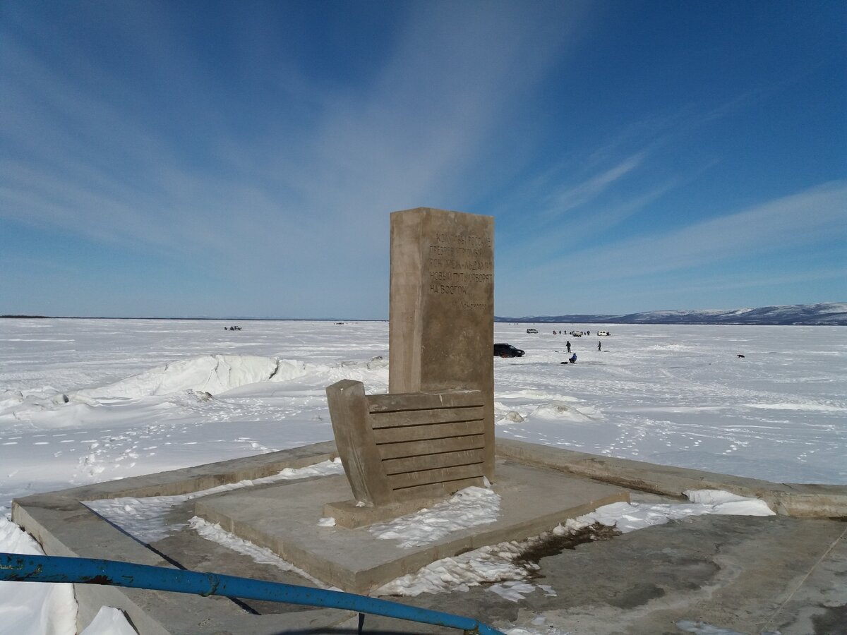 Набережная Кухтуйской лагуны в Охотске. Памятник первопроходцам. Рыбаки.