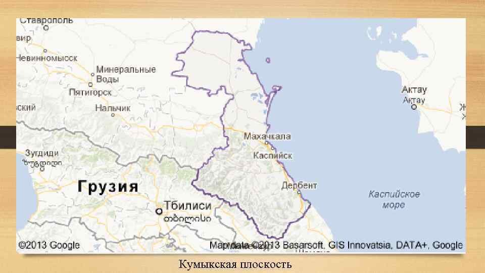 Карта расселения Кумыков, фото взято из интернета