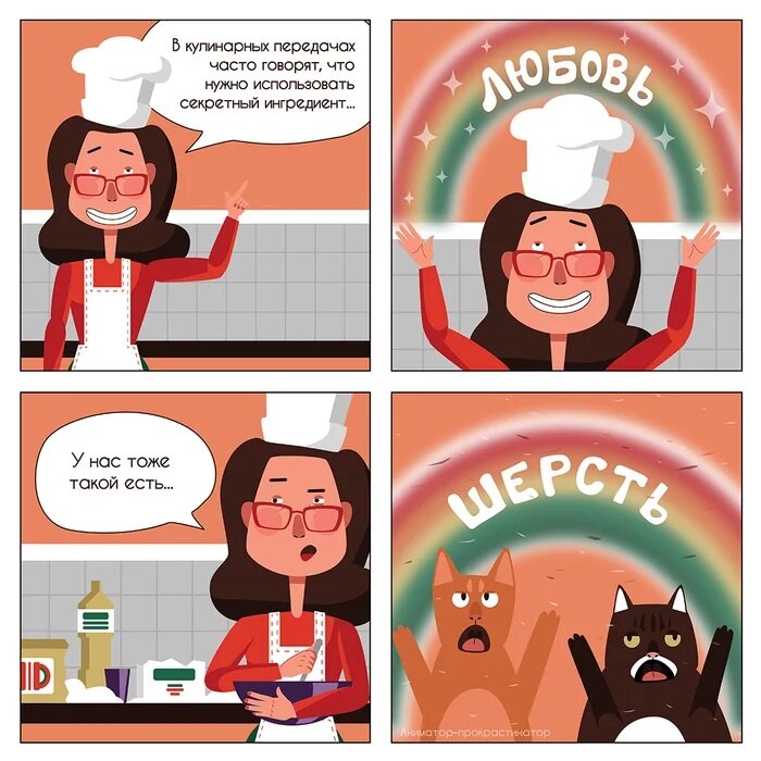 И кулинарию от разных авторов, 7 смешных комиксов про еду.