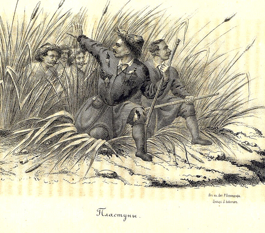 Пластуны - спецназ черноморских казаков