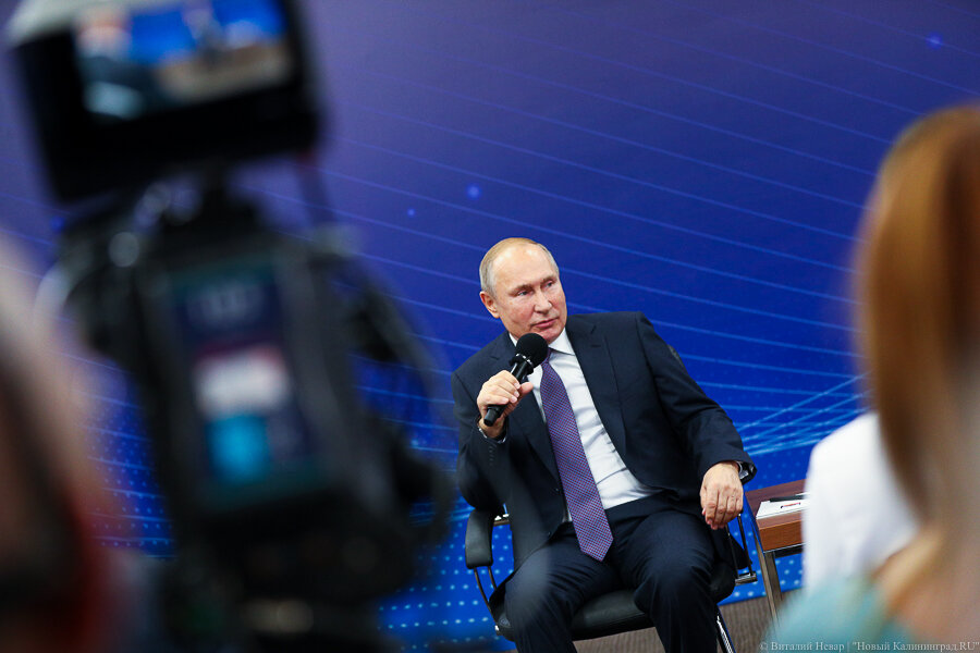 Владимир Путин. Фото: Виталий Невар / Новый Калининград