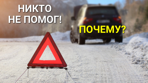 Завилась или завелась машина