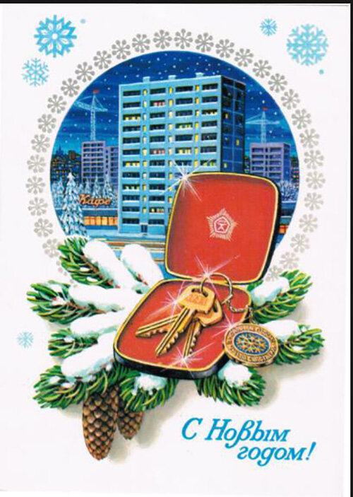 1981 �. ���. �. �������. @������� ��������