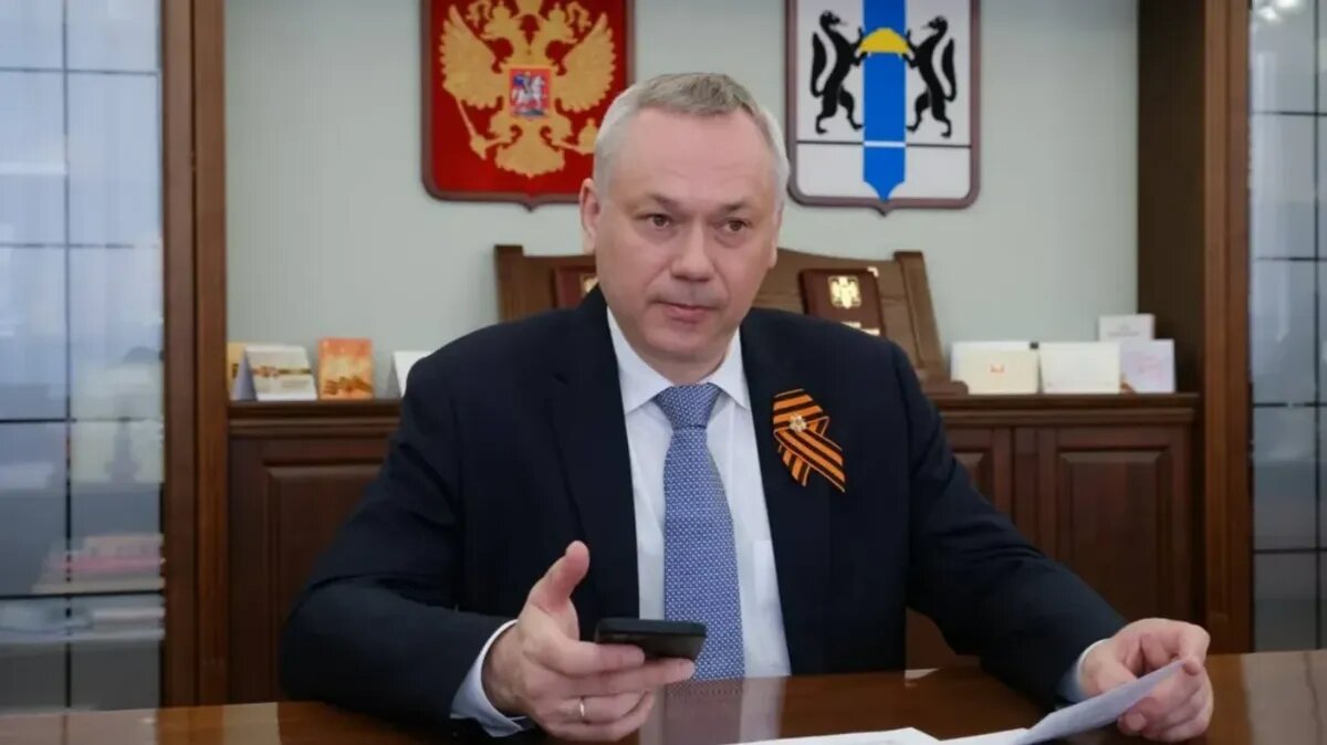 Фото: Травников Андрей / Telegram