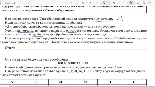 Порно с сестрой 9 класса, смотреть порно видео онлайн