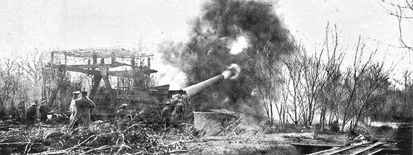 Работа крупнокалиберной артиллерии