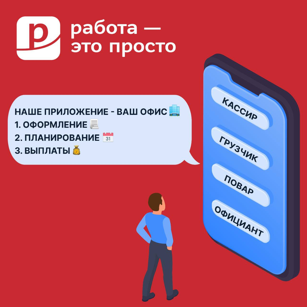 Новый год - выход на новый уровень! | Работа - это просто! | Дзен