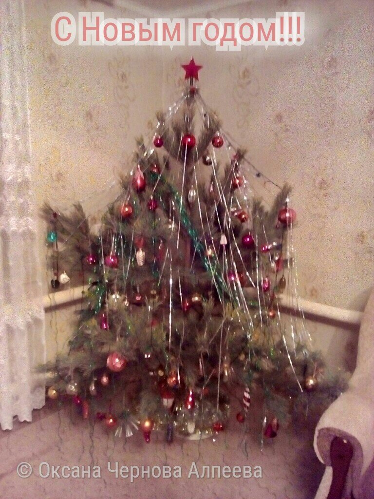 Дорогие друзья! Поздравляю вас с Новым 2023 годом. Пусть этот год подарит море позитива, любви, вдохновения, творчества, жизненной энергии и благополучия. Желаю, чтобы все ваши мечты сбывались. С праздником!