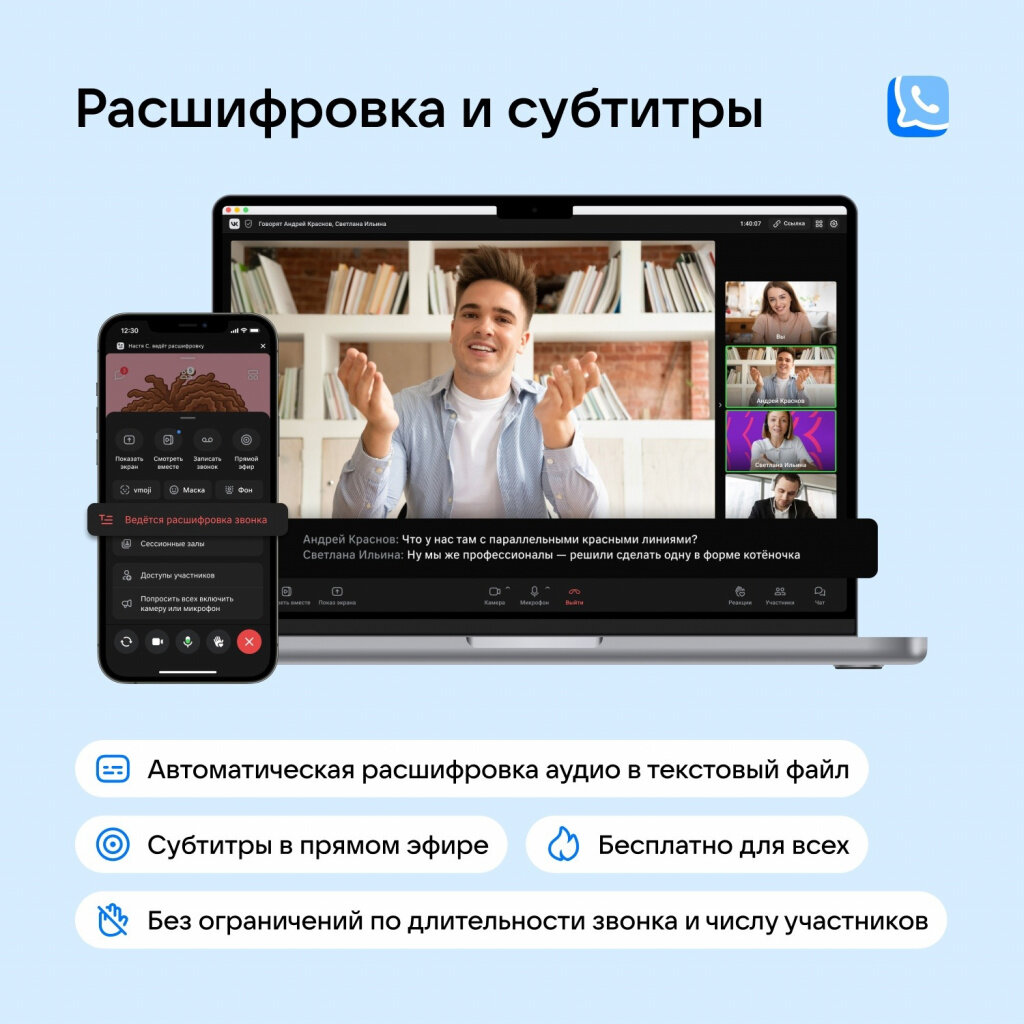    VK