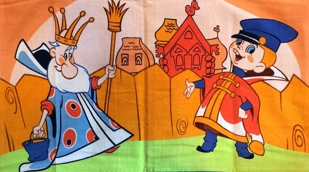 Кадр из мультфильма "Вовка в Тридевятом царстве" (1965)