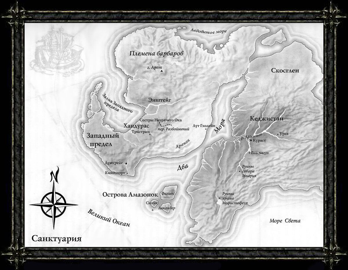 карта Санктуария