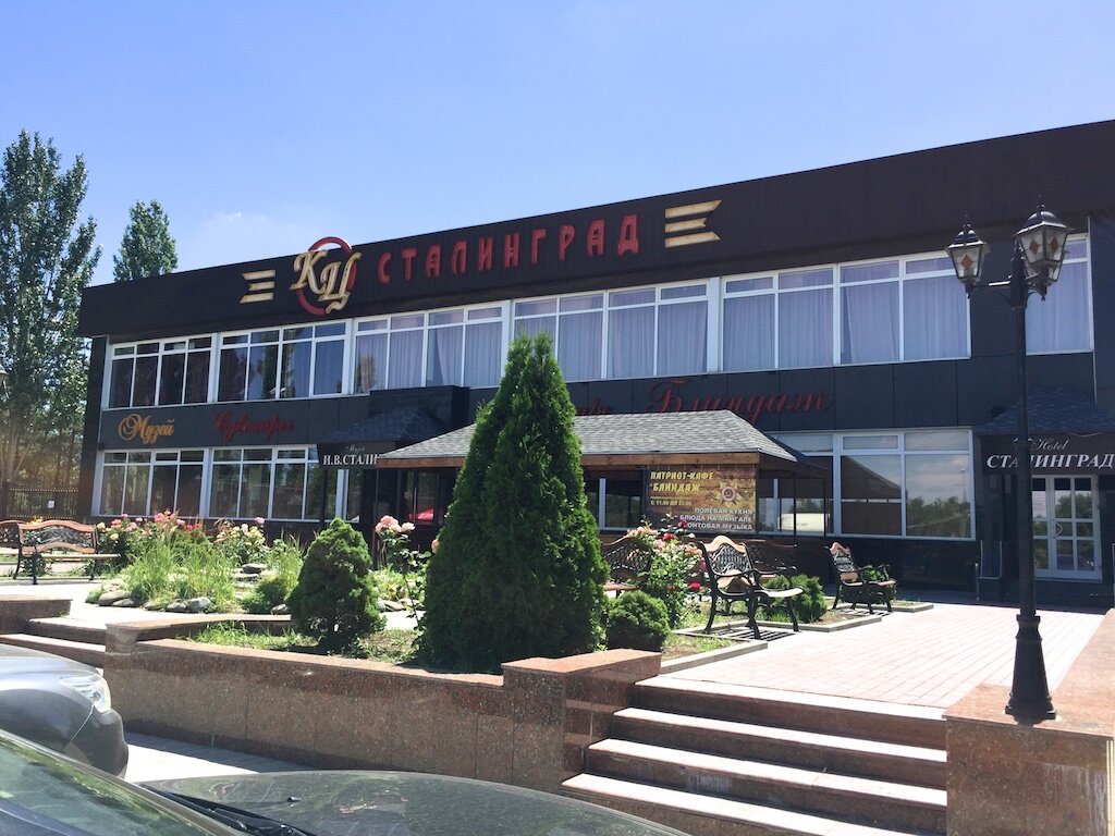 Музей основан в 2006 г. волгоградским меценатом и почетным гражданином города Василием Бухтиенко.