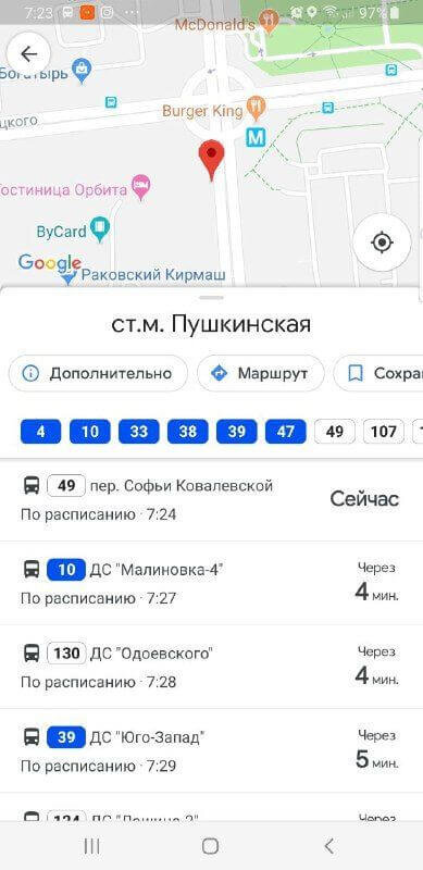 Скриншот: Uladzislau Beleg