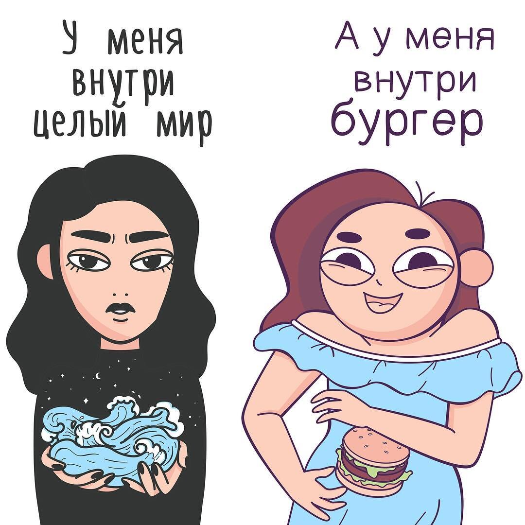 Каждому своё. 