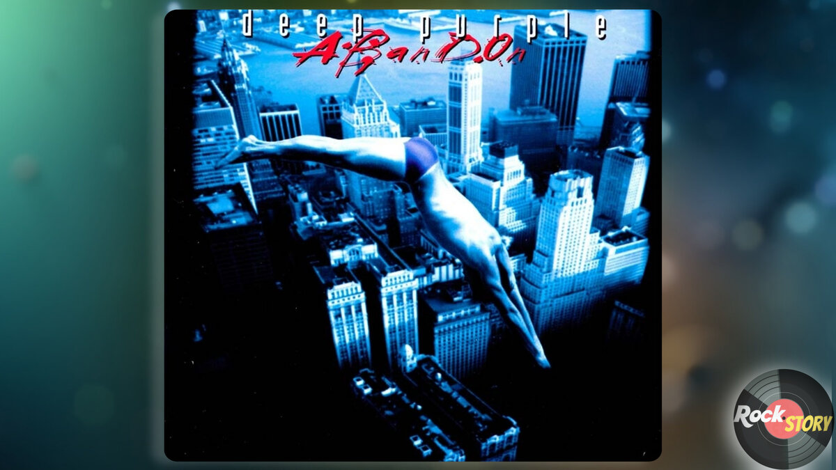 На фото обложка альбома Abandon группы Deep Purple.