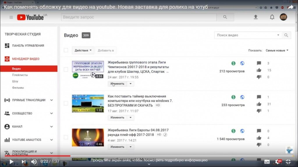 Как можно заменить ютуб