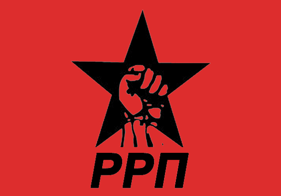 Революционная Рабочая Партия!!! 