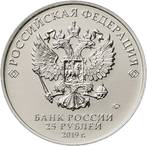 Аверс монеты