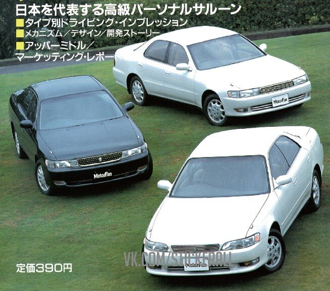 Вот они красавчики, мечта Дальнего востока и Сибири, тачки от которых фанатеет вся адекватная школота: MarkII, Cresta, Chaser , полный сток, новые из салона, без шпакли и не распил)