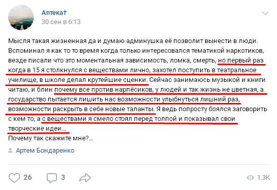 vk.com/aptekazdm