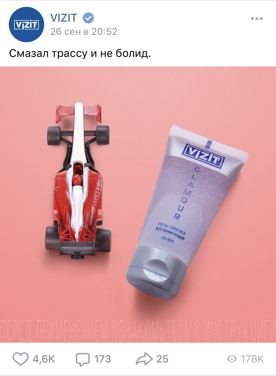 К прошедшей в Сочи Формуле-1. Изображение из группы ВК VIZIT