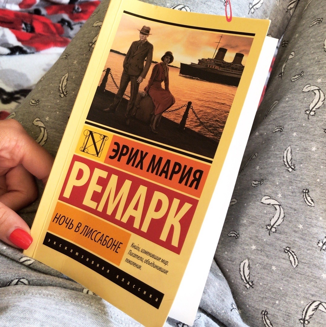 одна из любимых