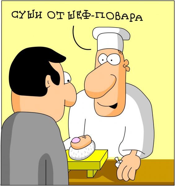 фото отсюда - https://www.anekdot.ru/i/caricatures/normal/9/9/24/14.jpg