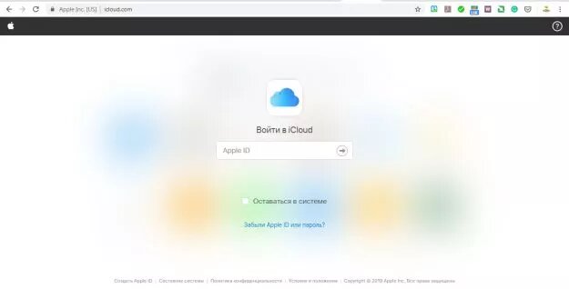Как удаленно заблокировать украденный или потерянный iPhone/ iPad