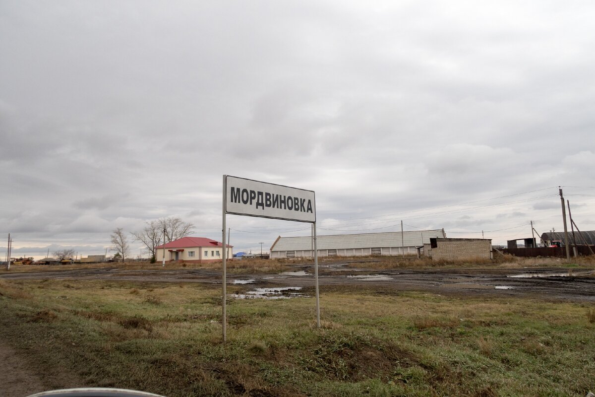 Погода челябинская область село мордвиновка