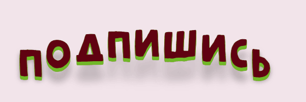 ссылка ниже