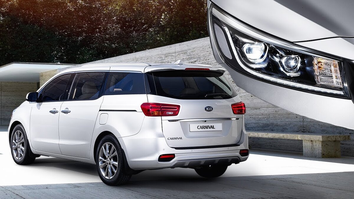 Kia Carnival. Фотография взята с сервиса Яндекс Картинки