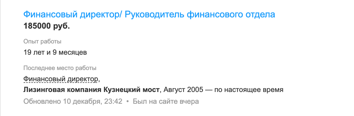 Мы нашли более 2000 резюме на одном известном карьерном сайте с московскими и региональными зарплатными ожиданиями в пределах вышеупомянутых сумм