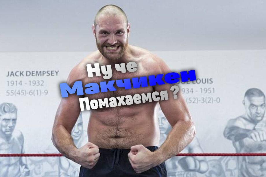 фотография взята из открытого источника в интернете 