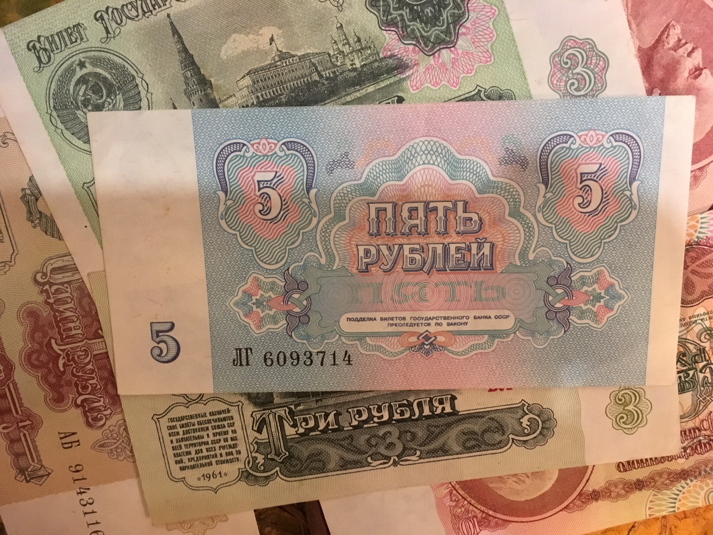 Бумажный вариант 5 рублей появился только в 1991 году...