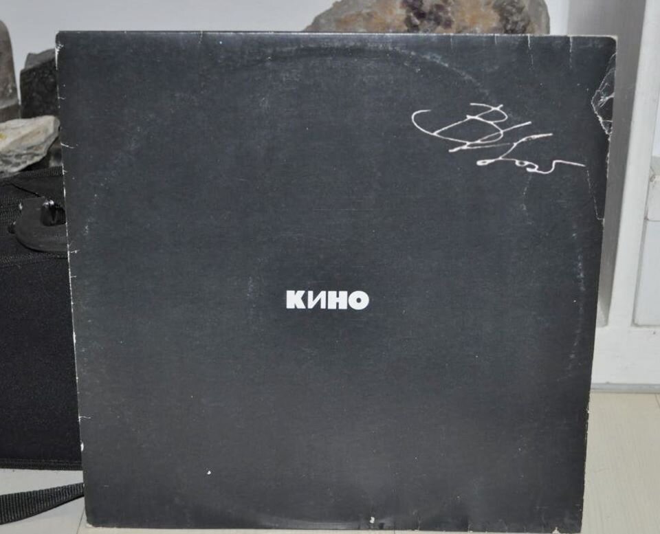 Автографы Цоя настоящие и подделанные. Часть 3 | Виталий Калгин | Дзен