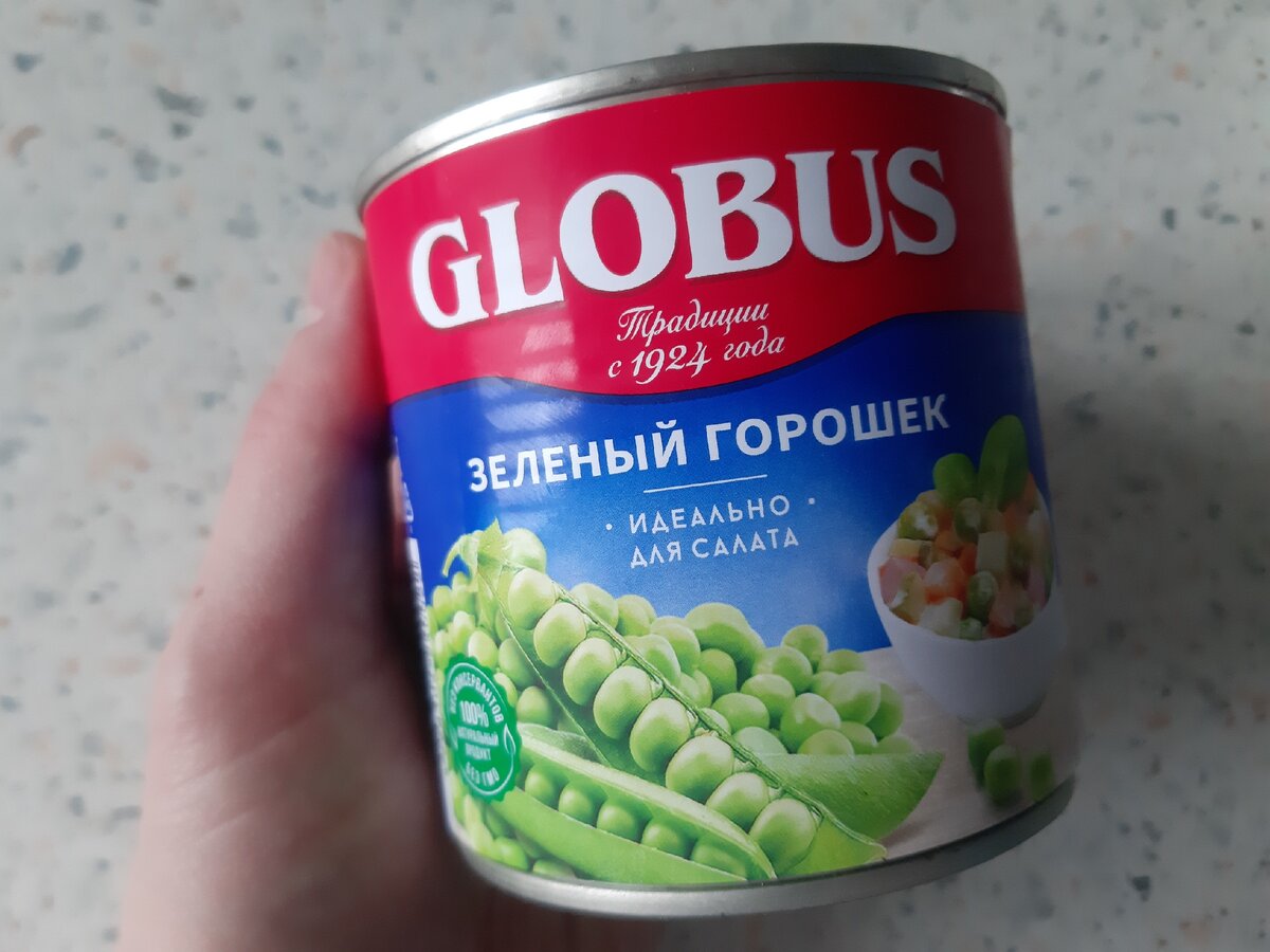 Почему горошек Globus теперь делают в Саранске | Вечерний Лошманов | Дзен