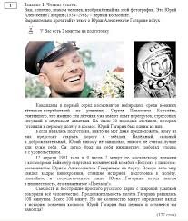Первое задание:
