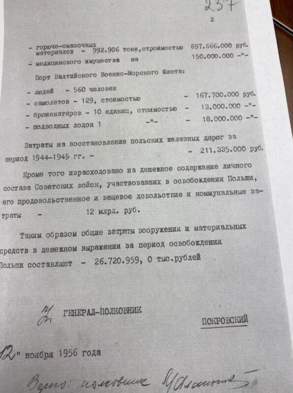 Материал из открытых источников. 