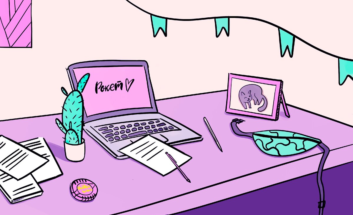 Работать с удовольствием — значит быть счастливым!