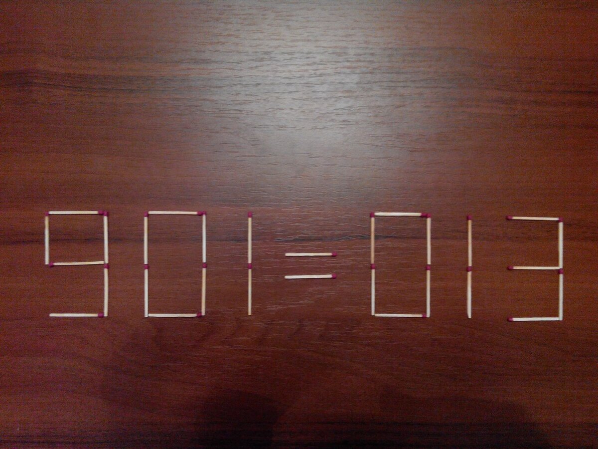 Задачка с подвохом.