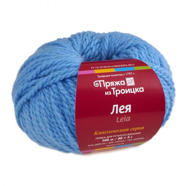 Лея - светло-голубой - пряжа Троицка.